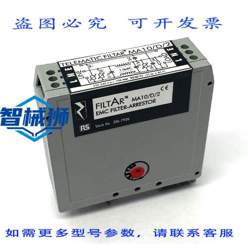 原装供应 TELEMATIC FILTAR MA10/D/2 电源线滤波器器 10A 单相 D