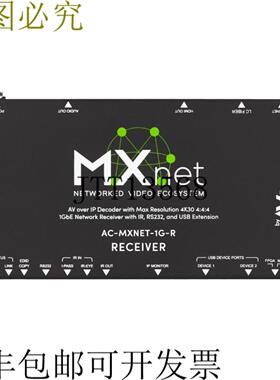 供应AVPro Edge AC-MXNET-1G-D MXNet 1G