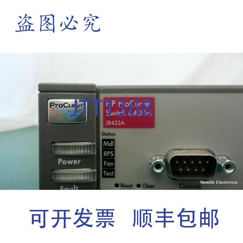 原装供应J8433-69101 6端口10Gb CX4 以太网交换机 6400cl J8433A