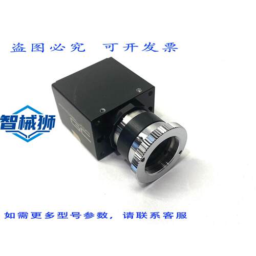 原装供应 联合视觉技术 GC2450C PROSILICA GC GI 视觉相机