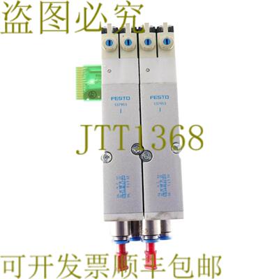 供应FESTO 537986 VMPA2-MPM-EMM-4 2x 537953