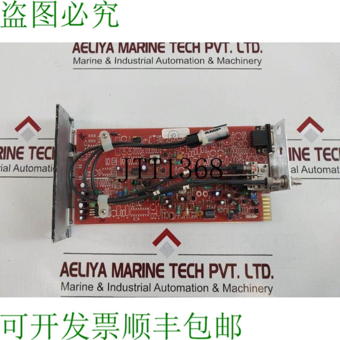 供应光纤选项 516-567-8320 光纤 rx 音频接收器 210d1-rr1b