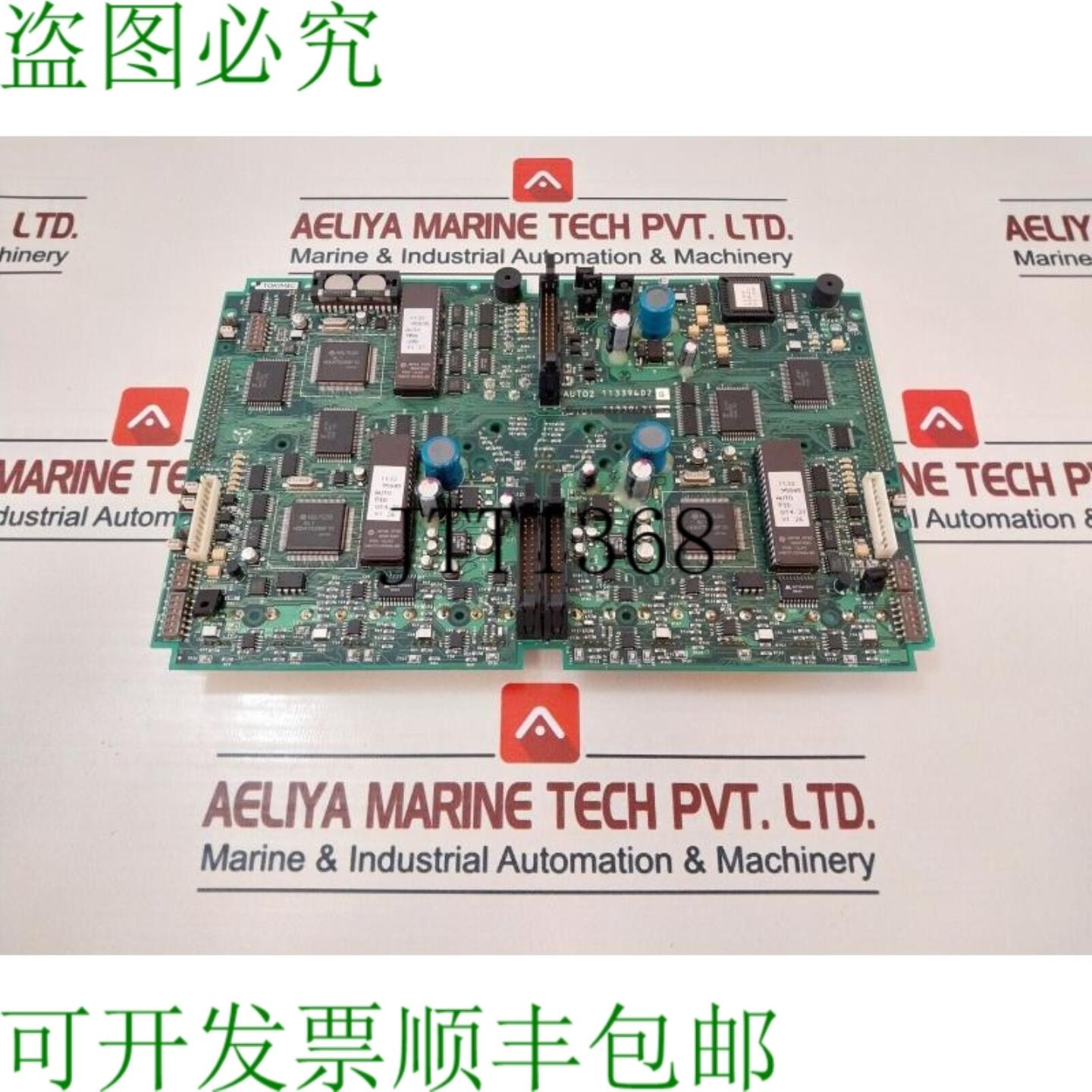 供应Tokimec 113305024 和 6505019