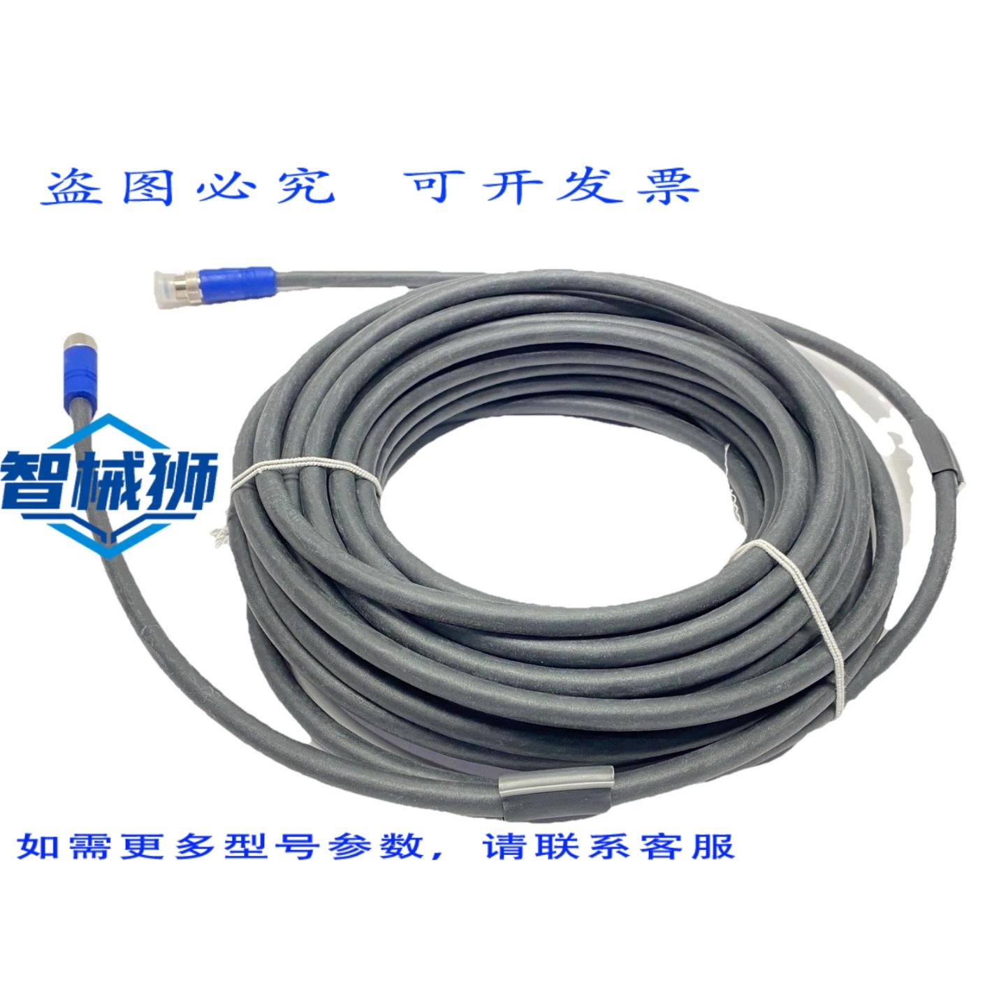 原装供应 BELDEN RSTS 4S-RKTS 4S-700/15M 电源线 S 编码 M/F M1