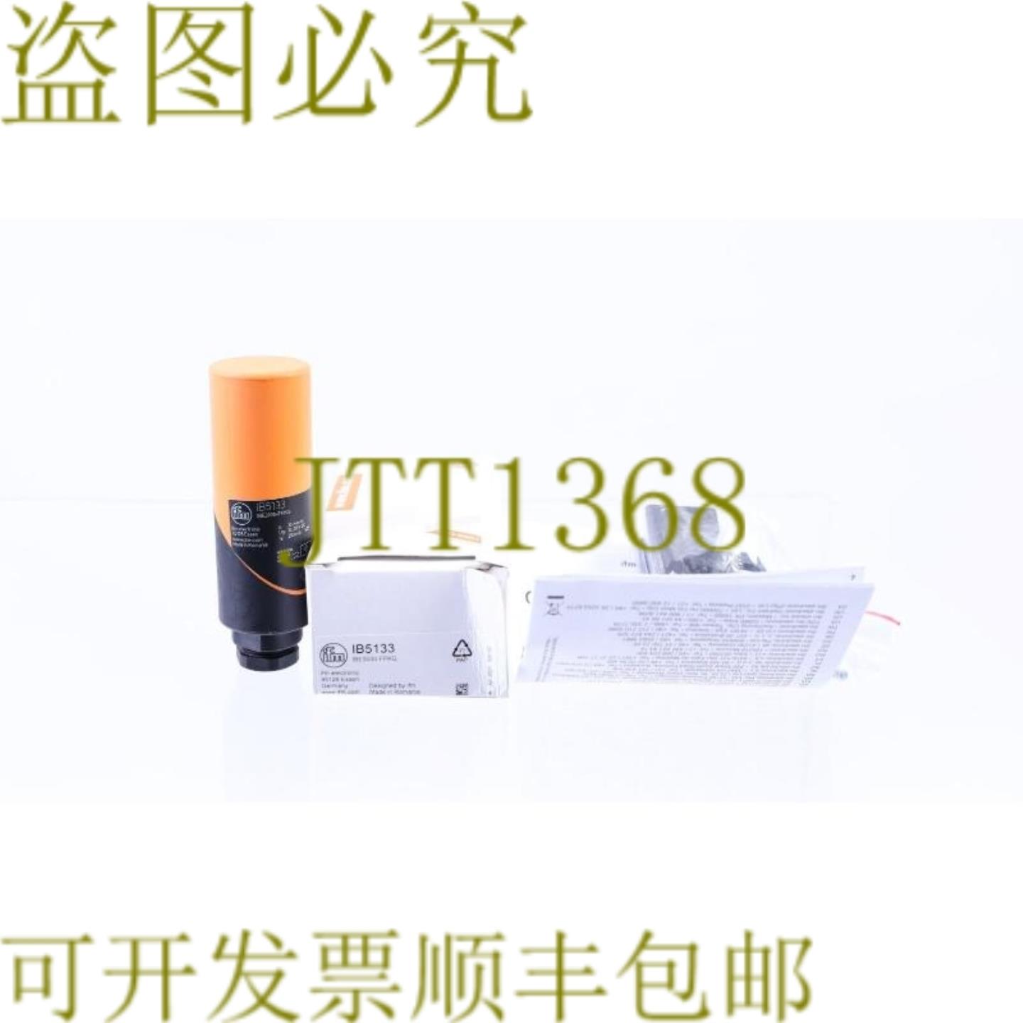 供应IFM IB5133 IBE3030-FPKG