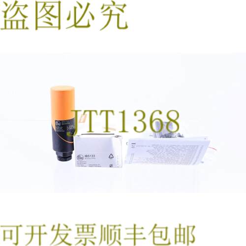 供应IFM IB5133 IBE3030-FPKG