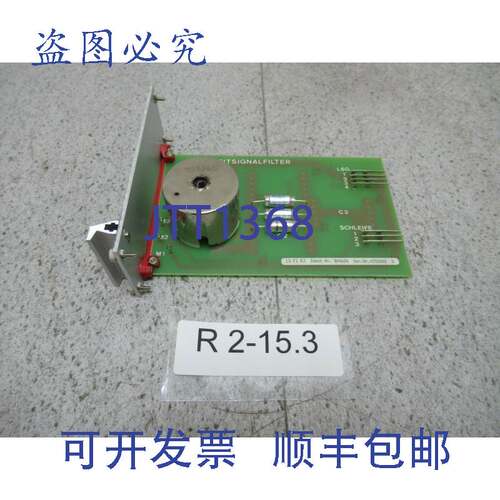 原装供应Wagner Turtle 804626 导电信号滤波器 Wagner 011136