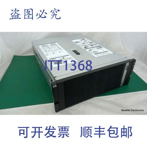原装供应AH338A Superdome 2 IOX 机箱