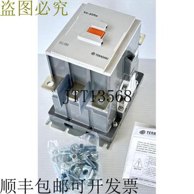 供应Terasaki TC-225A 3P 225A 132kW 电气接触器 + 100240V