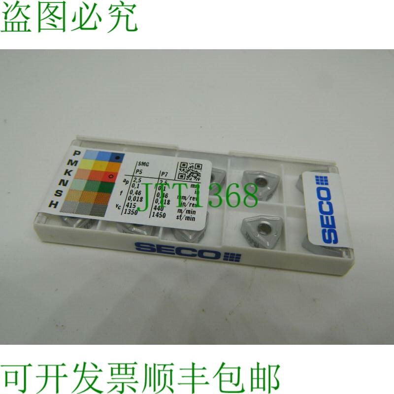 原装供应10 x WNMG 060412-M5 TP0501 可转位刀片