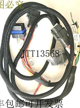 供应 357-7169 Minestar 线束 CAT