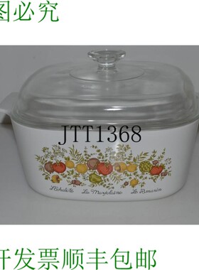 原装供应康宁洁具 A-5-B Spice of Life 葱马郁兰 CRW17