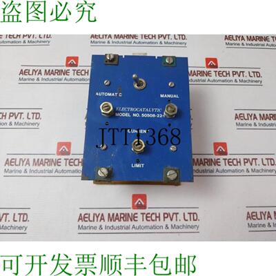 供应电催化 50508-22-1 自动控制器 版本D
