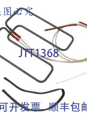 原装供应Star Mfg 2N-Z1980 的 800W 11.5X10 煎锅元件