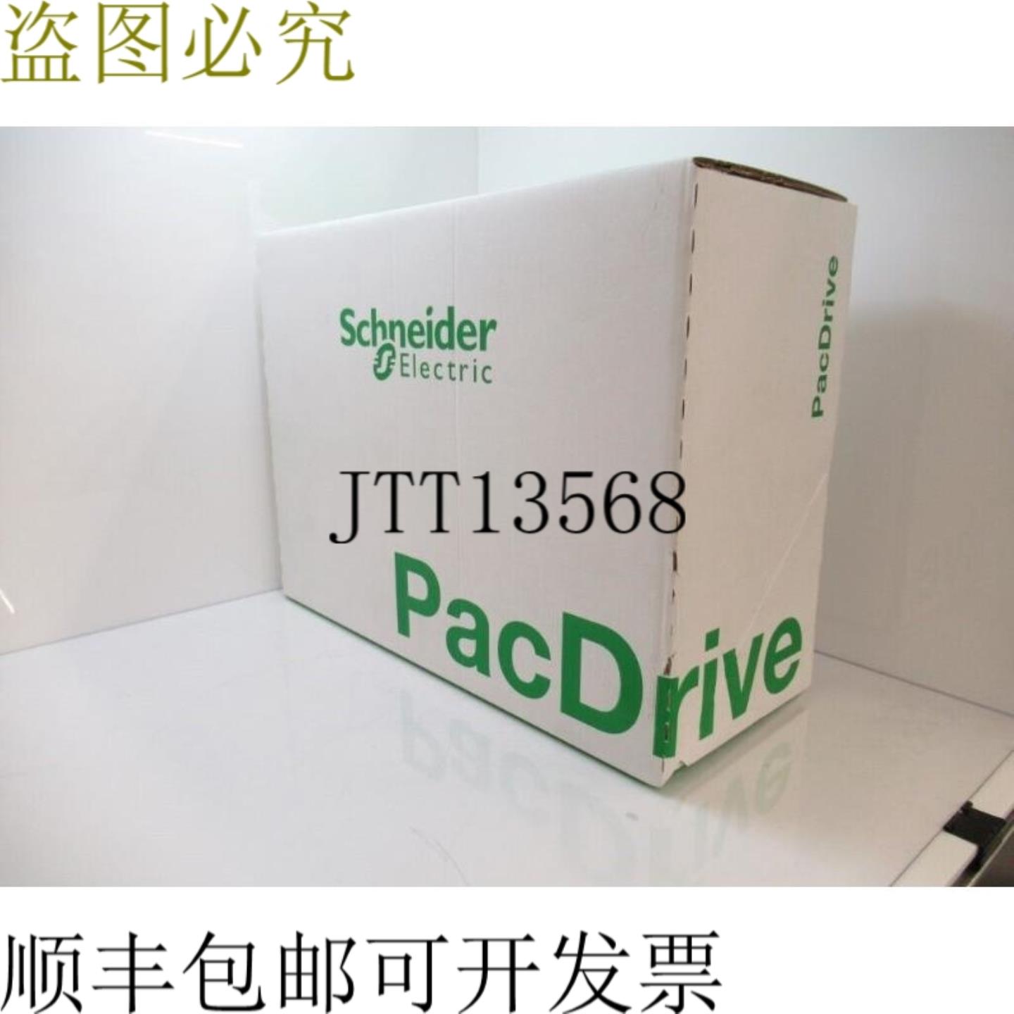 供应ILM62DDD24B1000 Pacdrive 控制器 IP65