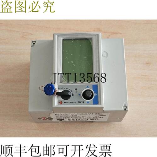供应罗加瓦齐 EM24-DINAV53XM1PFb EM24DIN AV5 3X M