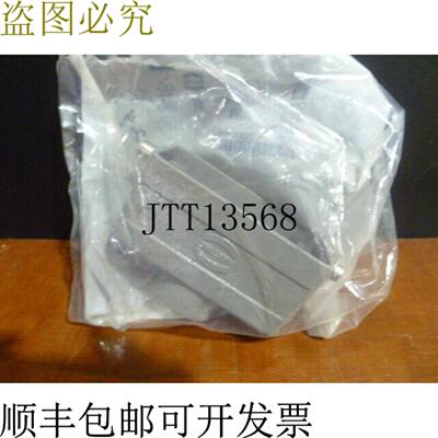供应浩亭 09300161440