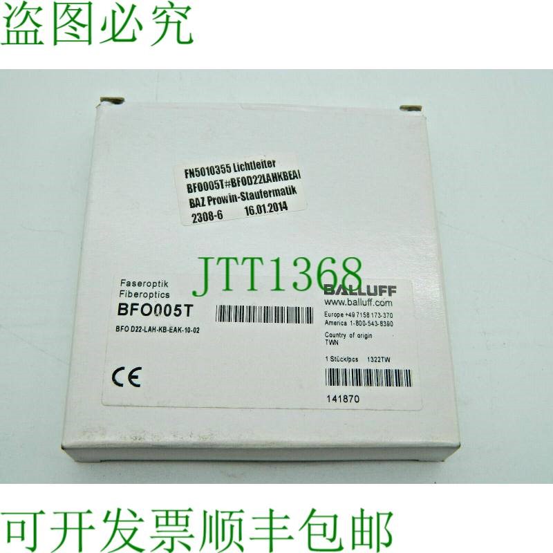 原装供应1x BALLUFF BFO D22-LAH-KB-EAK-10-02 BFO005T 光纤 光