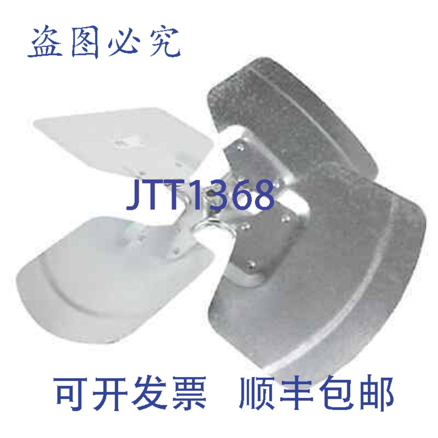 原装供应Bard HVAC 5151-045BX 20 英寸风扇叶片 (4 叶片)替换