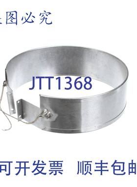 原装供应Vollrath 25179-1 加热器 10.5 英寸 OD 208-240V 960W