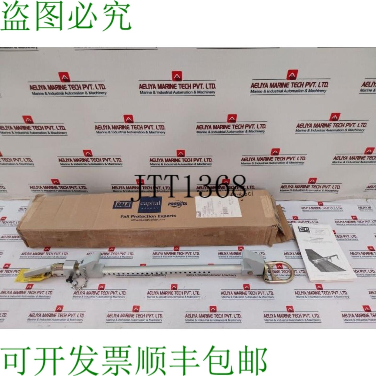 供应DBI ROOM 2108407 固定梁 18 英寸 Rev A