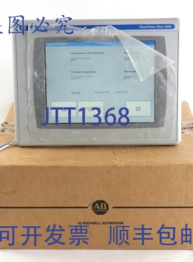 原装供应Allen Bradley 2711P-T10C4D8 /A PanelView Plus 1000 2