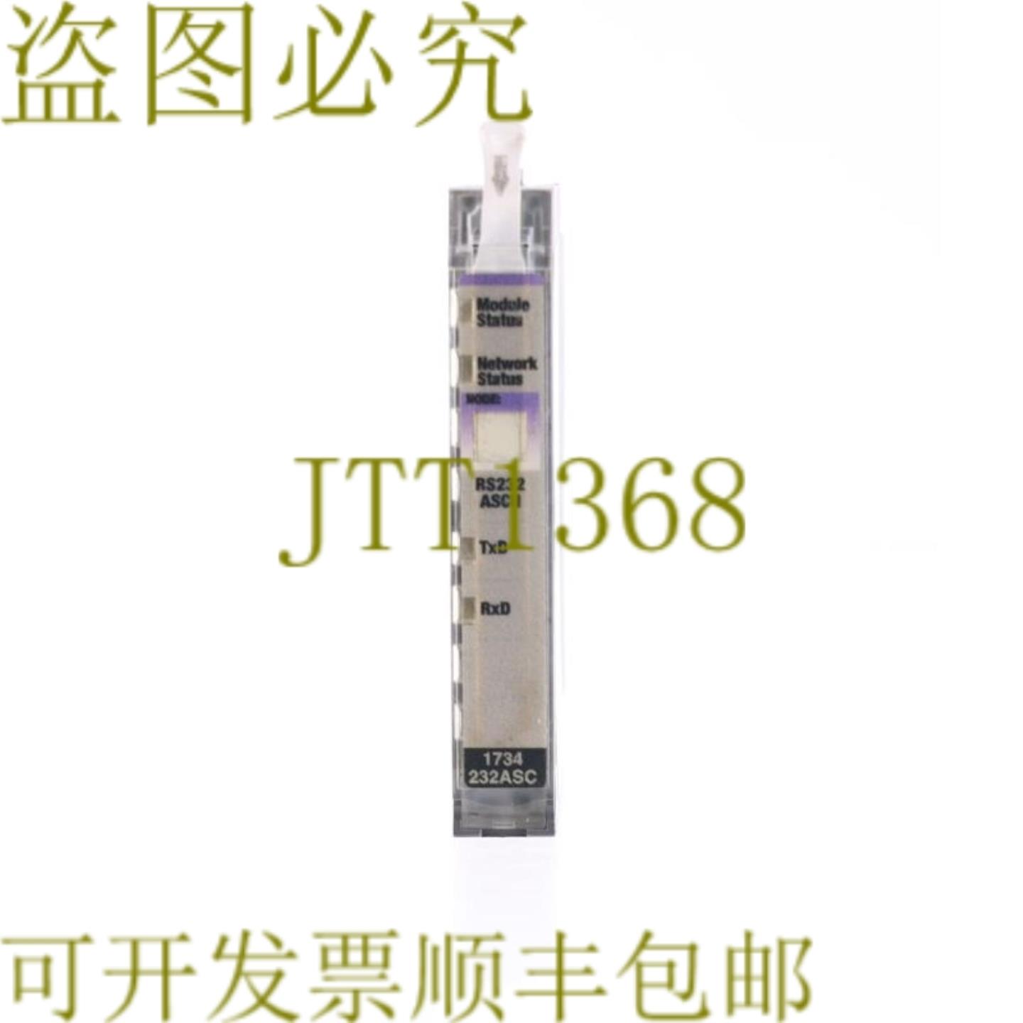 供应ALLEN-BRADLEY 1734-232ASC 1734232ASC