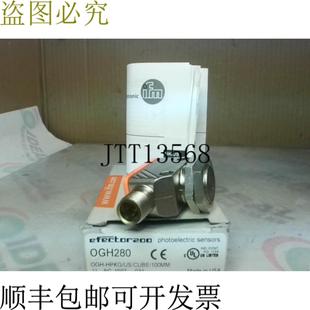 Ogh Hpkg 传感器 供应IFM 立方体 漫反射 OGH280
