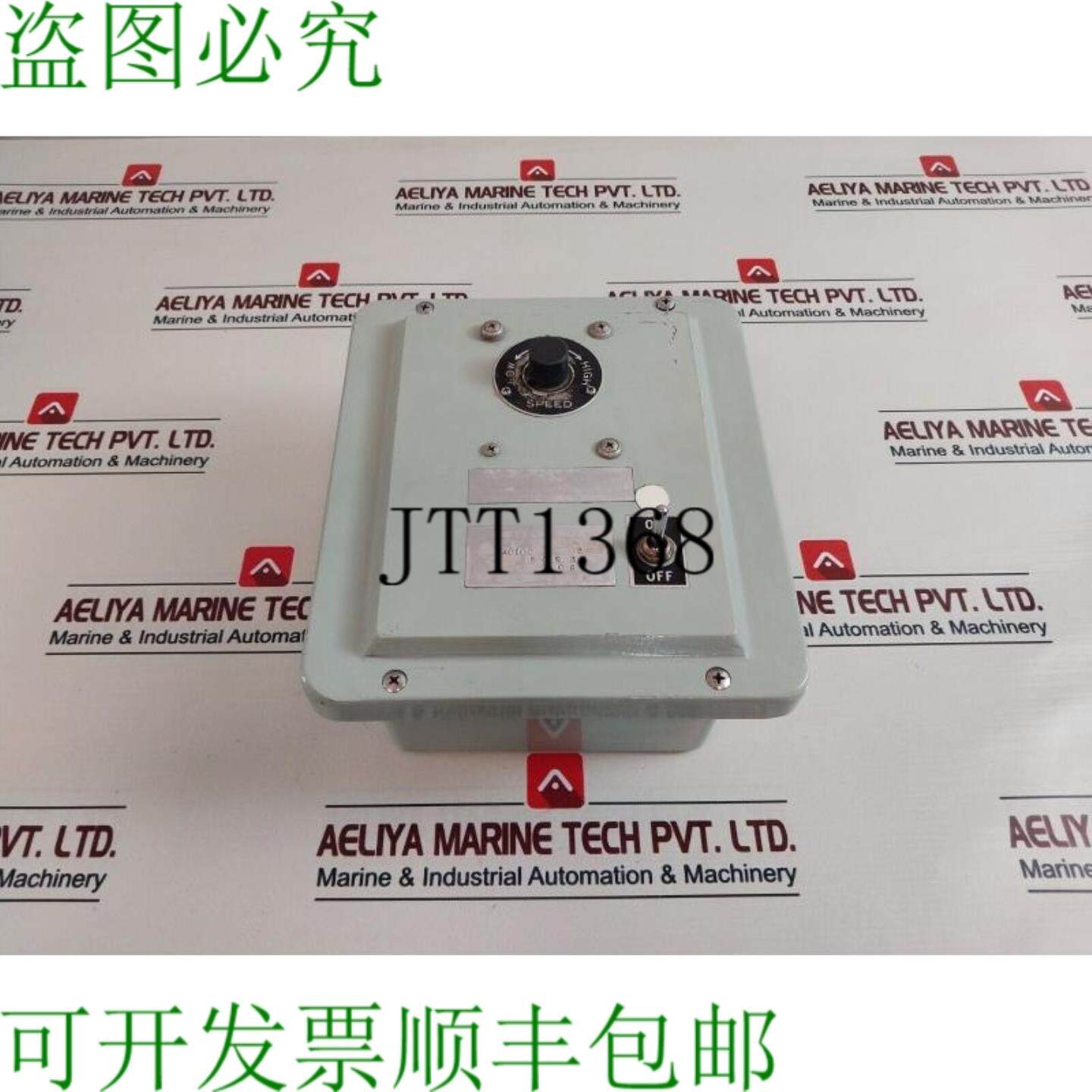 供应大阪 Nunotani Seiki 电动车窗刮水器开关盒 100V AC