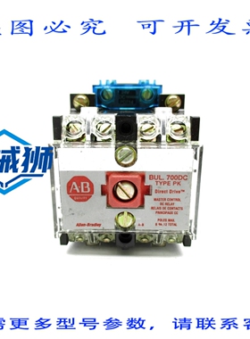 原装供应 ALLEN BRADLEY 700DC-PK400Z24 SER.D 24VDC NSNP