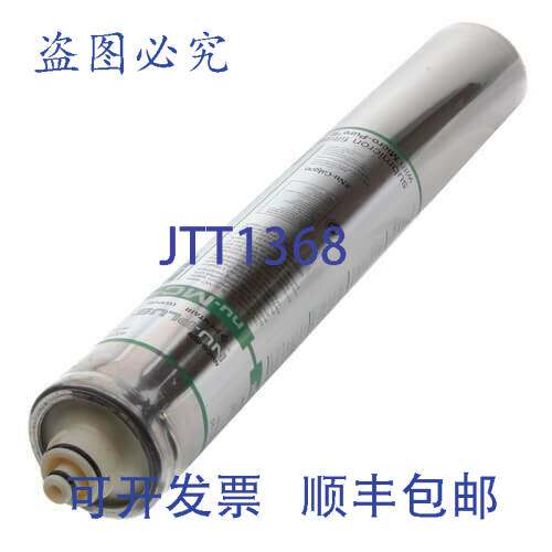 原装供应Nu-Calgon 9612-55 Nu-MC2 滤芯,改善饮料口味和设备
