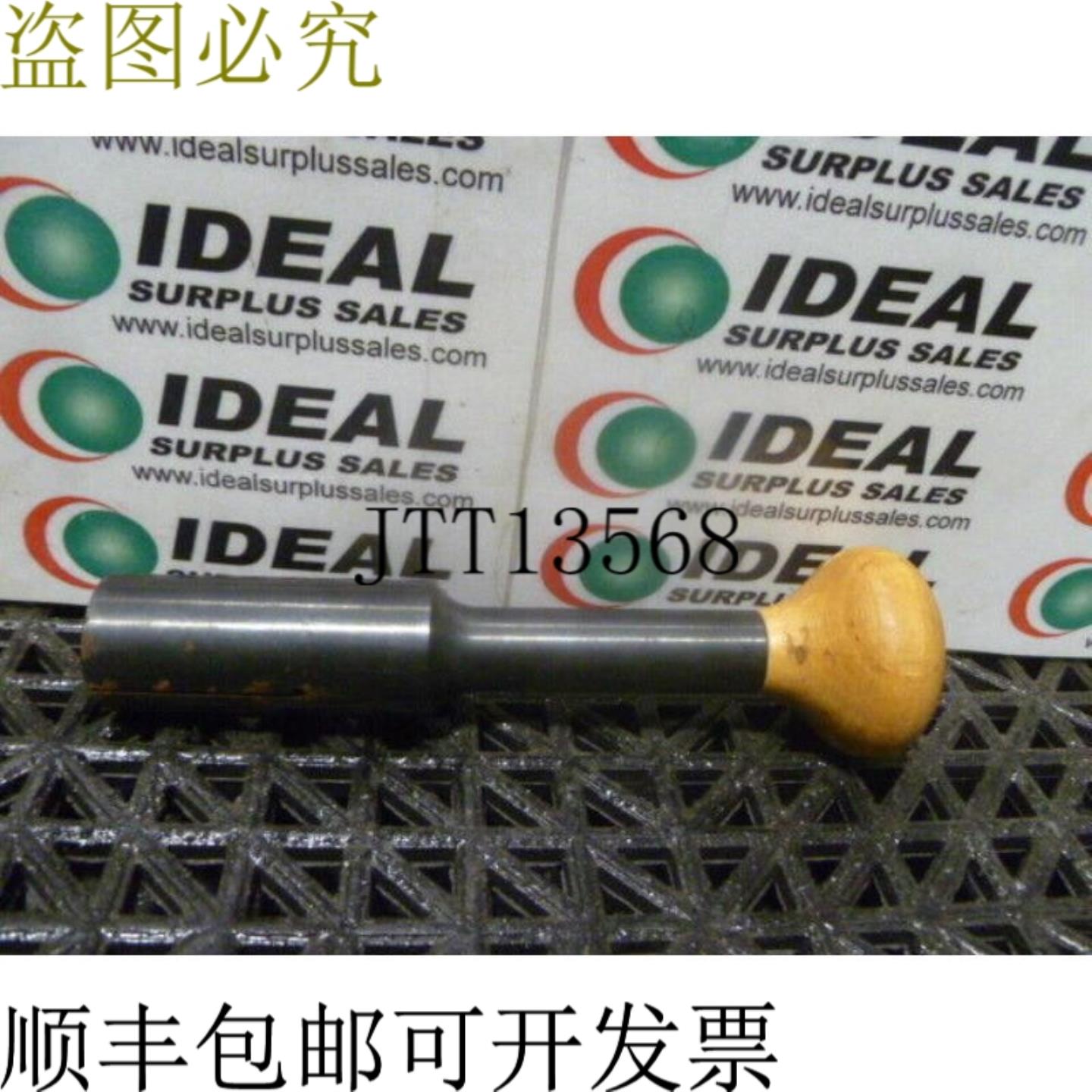 供应胡桃木WT150500