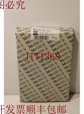 供应Moeller PS416-INP-401 数码输入模块