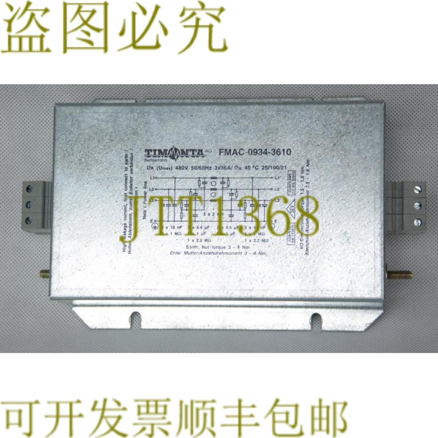 供应TIMONTA FMAC-0934-3610 480V 3x36A