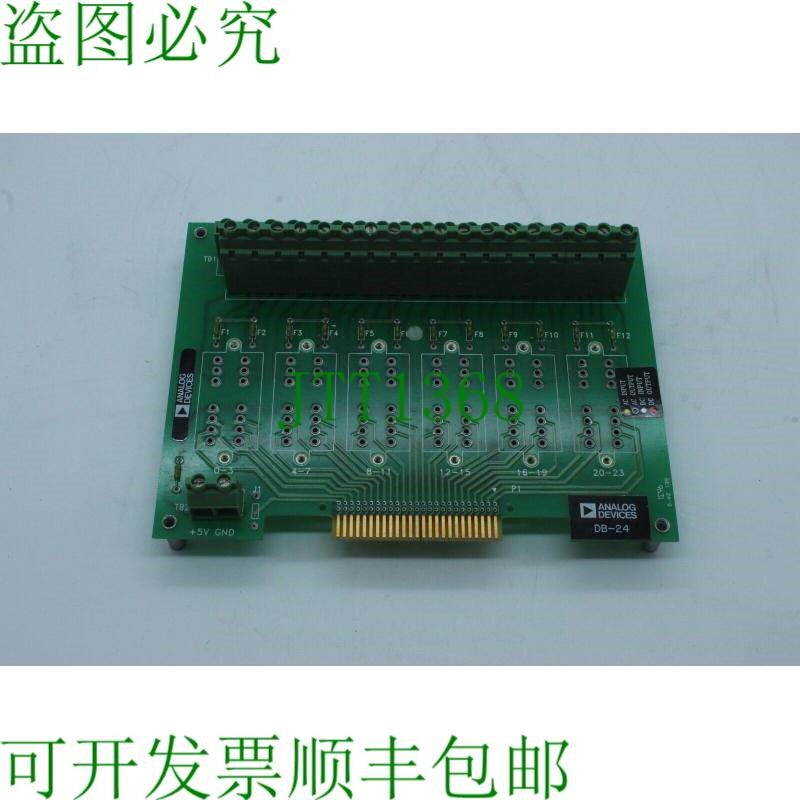 原装供应ADI 公司 DB-24 9631 集成块