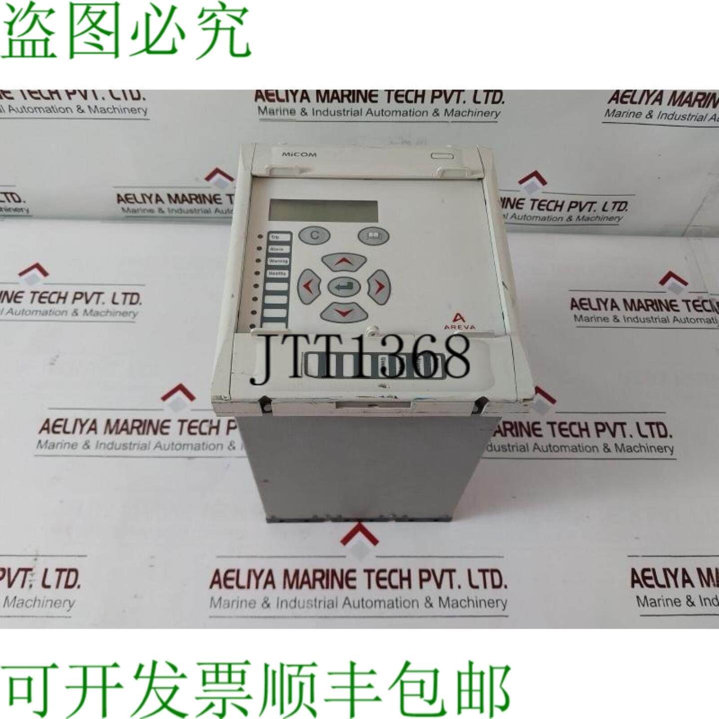 供应阿海珐 P127 过流继电器 BA0Z112CA1