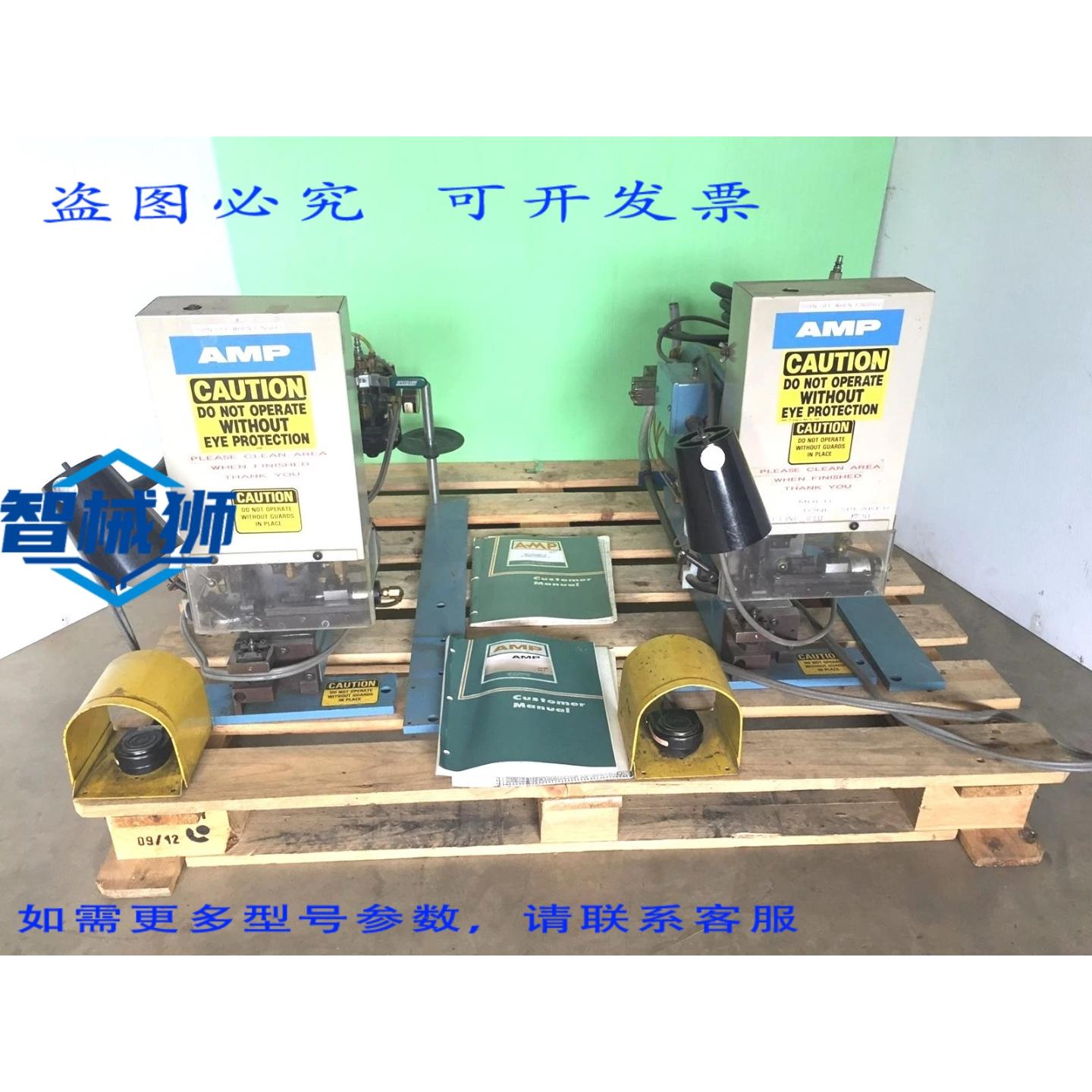 原装供应 AMP压线钳压线端子机套装(2台)1-453973-2-AT&453973-