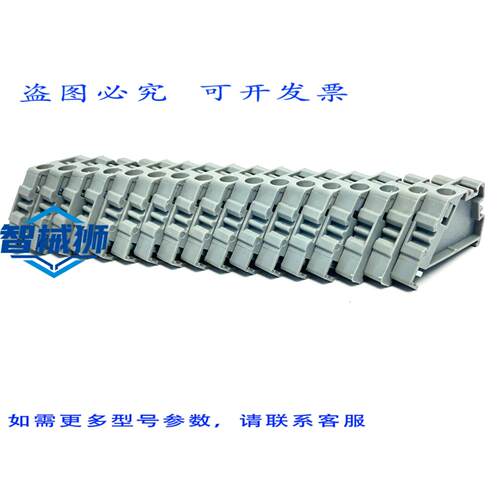 原装供应 CONNECTWELL CA802 接线端子，17 个装