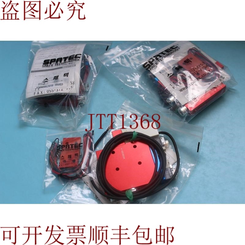 原装供应Spatec SMT-NS-MD4-RD4-S,,
