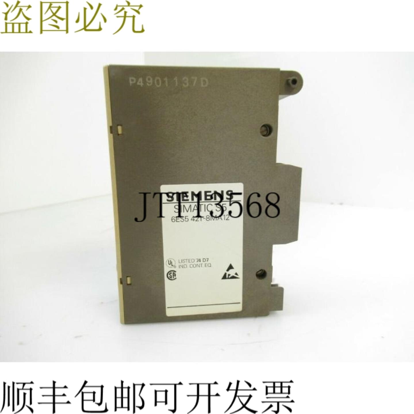 供应6ES5 421-8MA12 6ES54218MA12 Simatic S5输入模块已使用