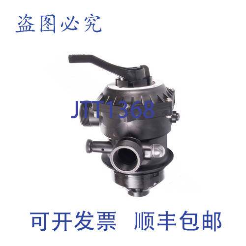原装供应模塑 27502-154-000 多通阀 1.5 英寸 FPT 75 GPM 50 PSI