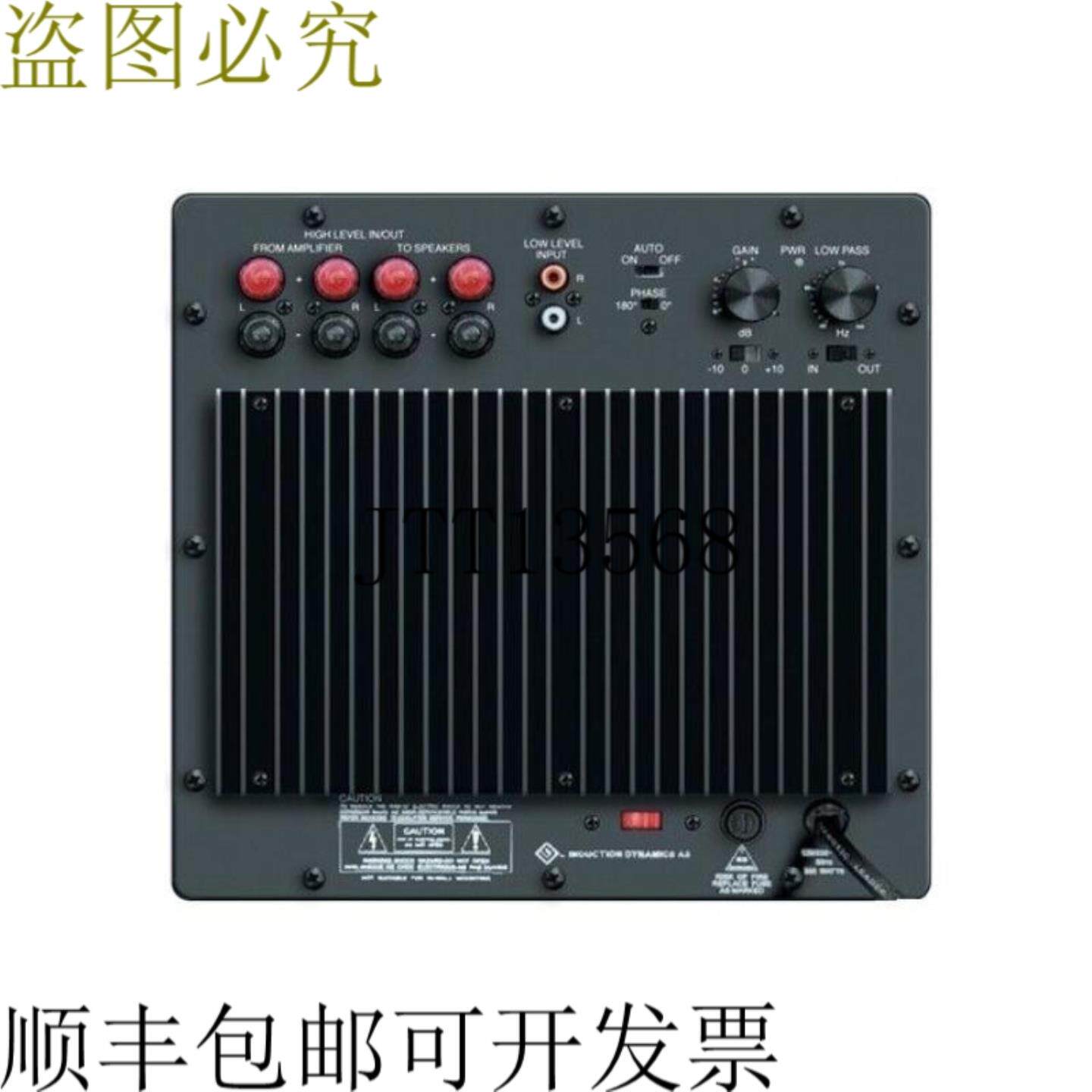 供应A3 AMP A3内置AB低音炮放大器