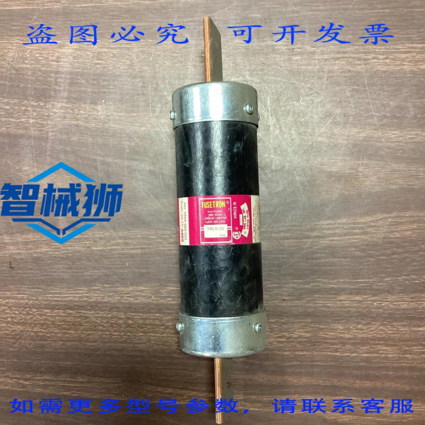 原装供应 BUSSMANN FUSETRON FRS-R-225-225AMP 600V RK5级保险丝