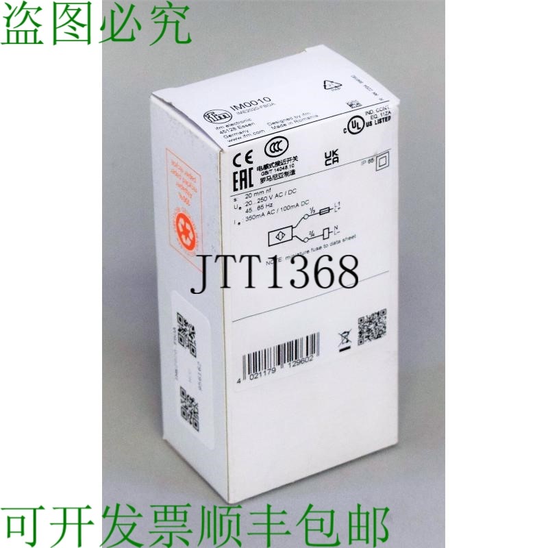 原装供应易福门 IME2020-FBOA IM0010