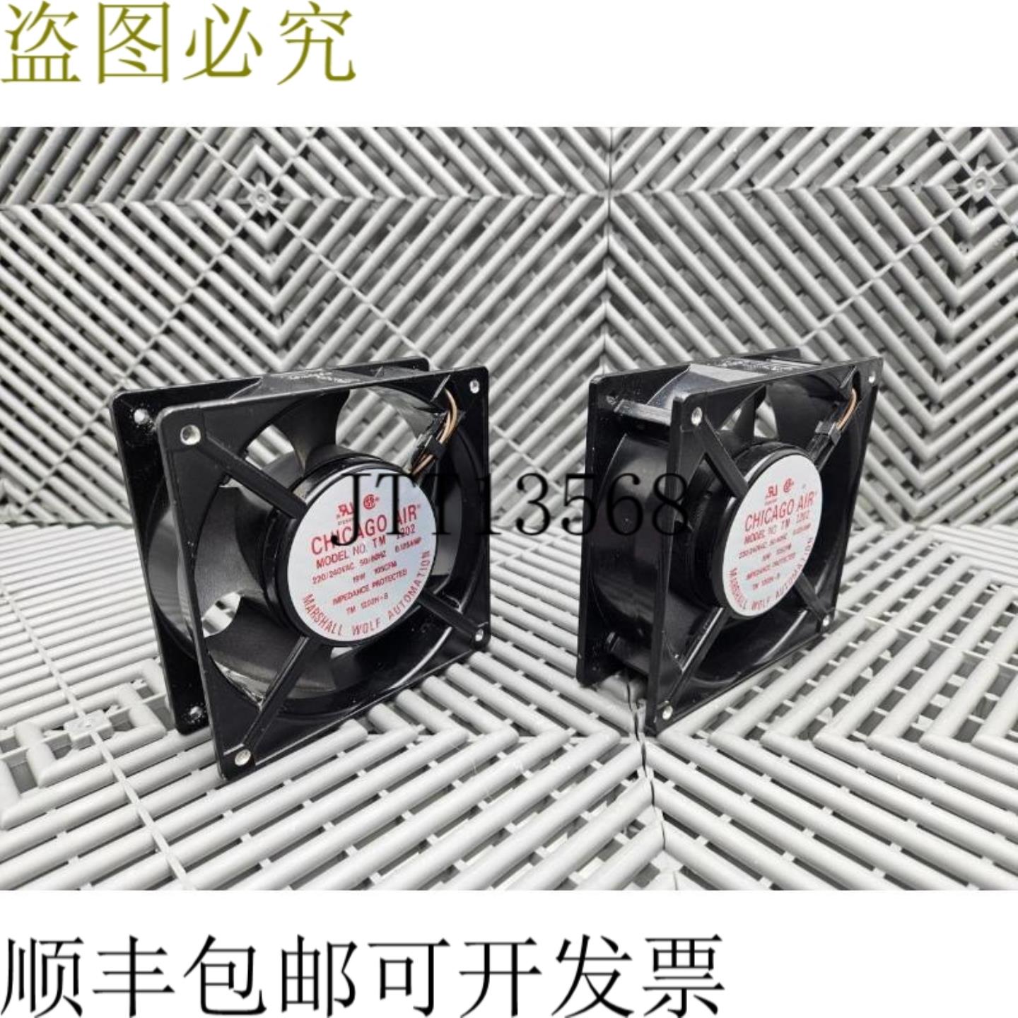 供应批量 2 个芝加哥空气模型 TM 1202 风扇 121 厘米 x 12