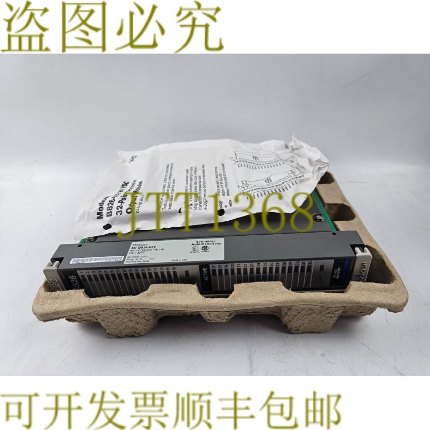 供应 MODICON AS-B826-032