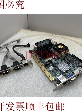 原装供应iBase IB946工业单板电脑带ADATA 4GB DDR2 RAM