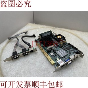 4GB 原裝 供應iBase IB946工業單板電腦帶ADATA RAM DDR2