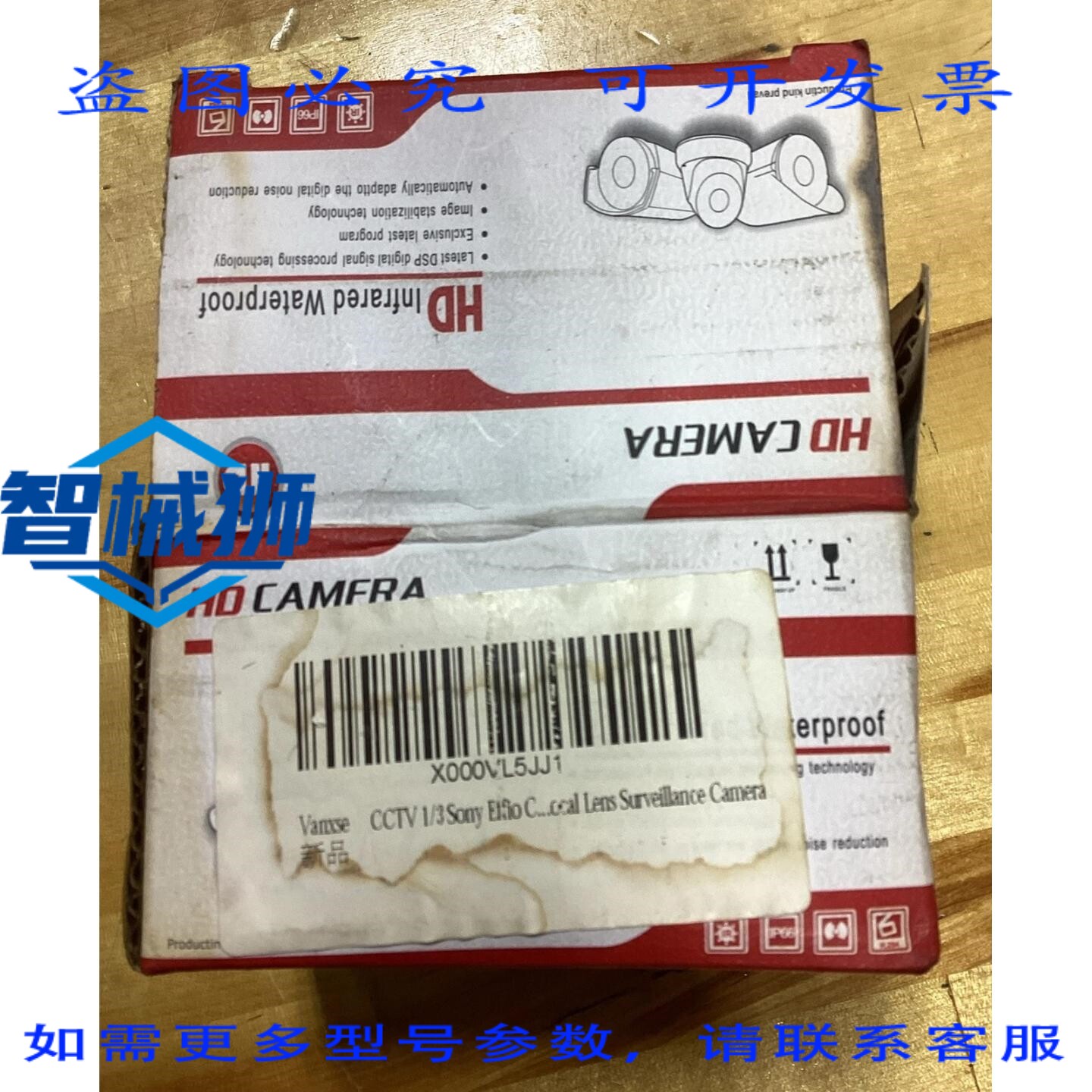 原装供应 高清防水摄像头，新DSP图像稳定技术，型号X000VL5JJ1，