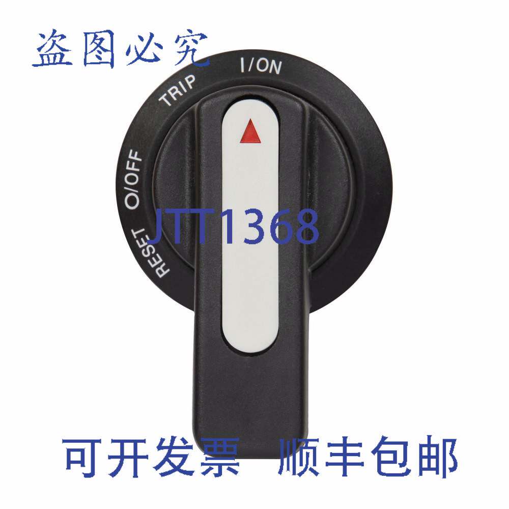 原装供应XTPAXRHMB Moeller XTPAXRHMB IP65 手柄机构